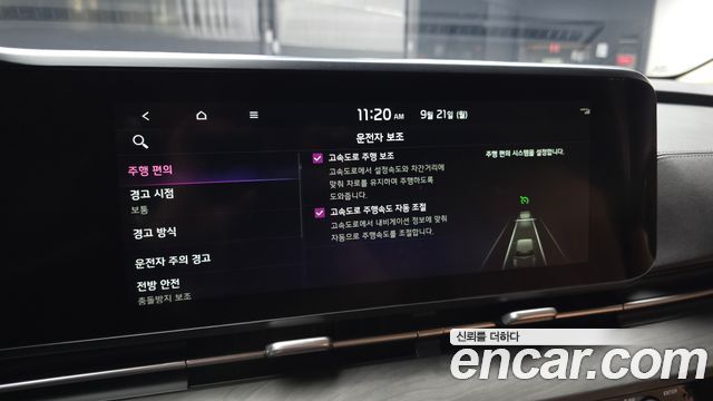 Kia Canival 2022 — photo 28