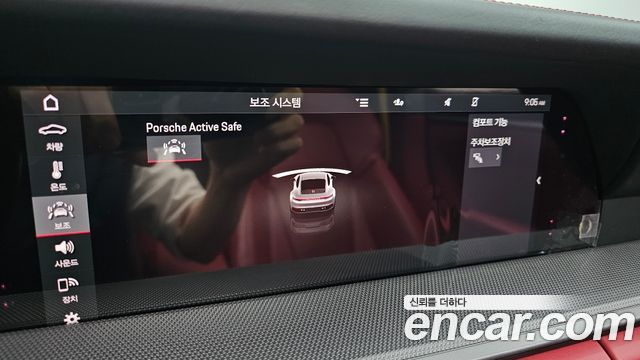 Porsche 911 2020 — photo 17