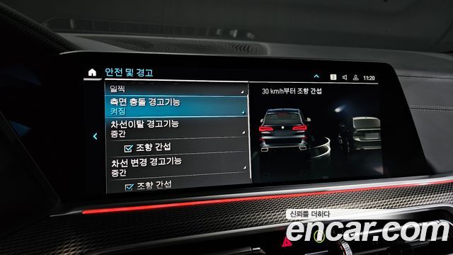 BMW X5 2021 — photo 23