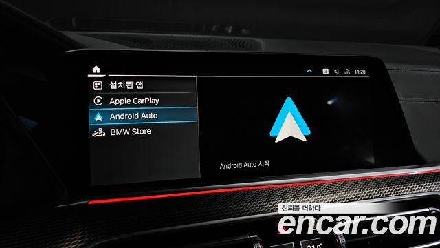 BMW X5 2021 — photo 30