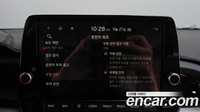 Kia morning 2026 — photo 30