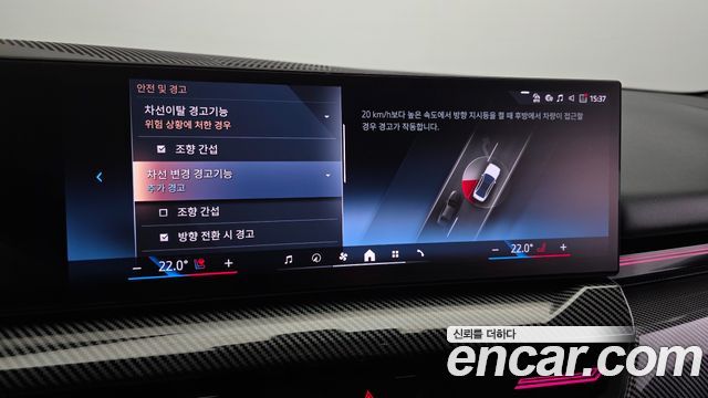 BMW 5-Series 2024 — photo 17