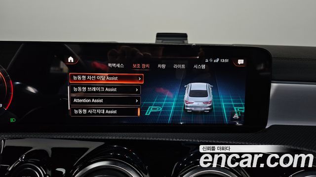 Mercedes-Benz CLA-Class 2023 — photo 16