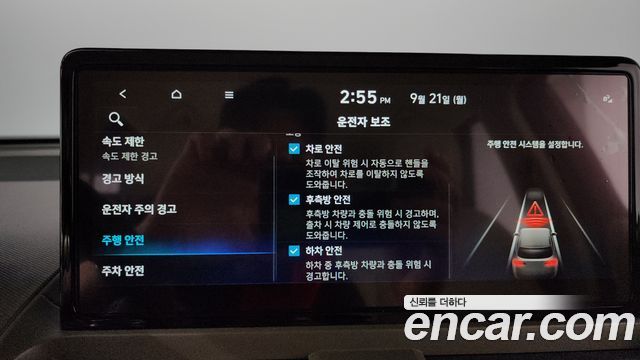 Hyundai Casper 2025 — photo 32