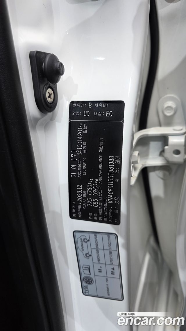 Kia RAY 2024 — photo 29