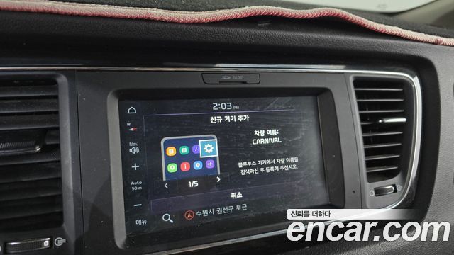 Kia Canival 2020 — photo 12