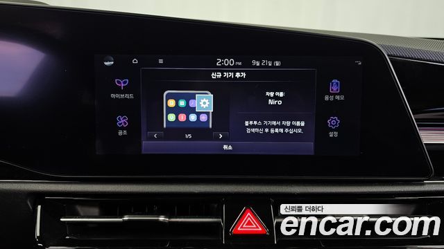 Kia Niro 2022 — photo 31