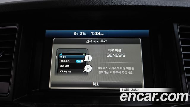 Hyundai Genesis 2016 — photo 28
