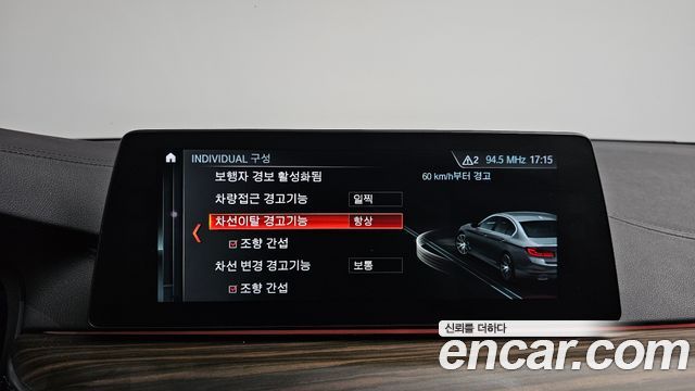 BMW 5-Series 2018 — photo 22
