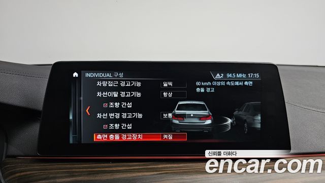 BMW 5-Series 2018 — photo 23
