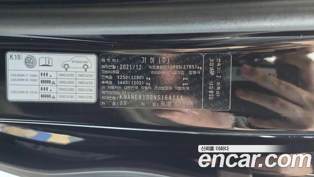 Kia Canival 2022 — photo 28