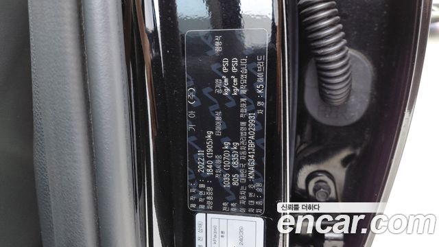 Kia K5 2023 — photo 20