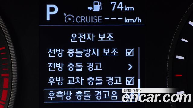 Hyundai Tucson 2020 — photo 23