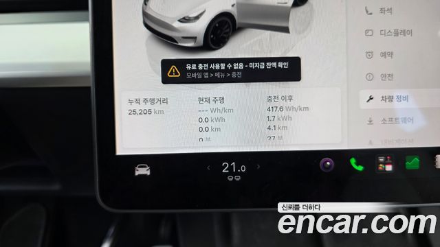 Tesla Model Y 2022 — photo 8
