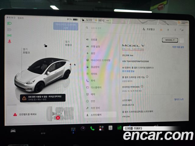 Tesla Model Y 2022 — photo 15