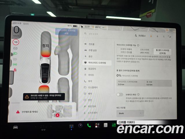 Tesla Model Y 2022 — photo 17