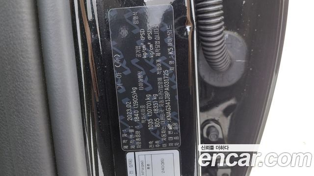 Kia K5 2023 — photo 19