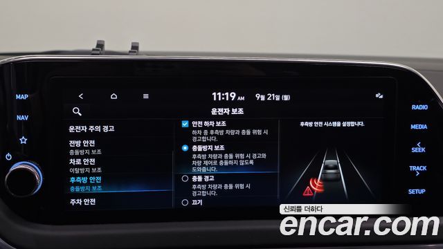 Hyundai Sonata 2022 — photo 26