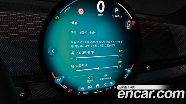Mini Aceman 2025 — photo 21