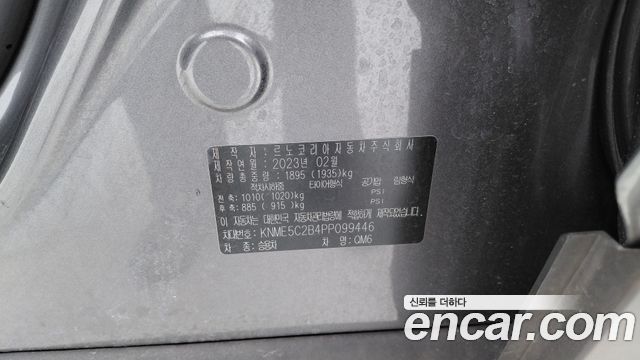 Renault Korea QM6 2023 — photo 18