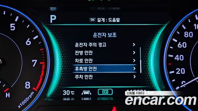 Hyundai Palisade 2021 — photo 19