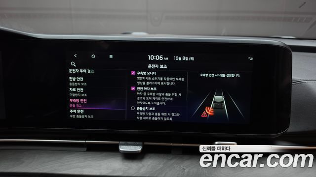 Kia Canival 2023 — photo 22