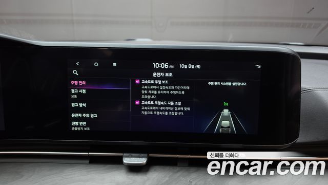 Kia Canival 2023 — photo 23