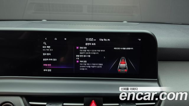 Kia Seltos 2023 — photo 22