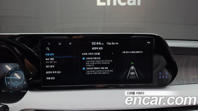 Hyundai Palisade 2024 — photo 22