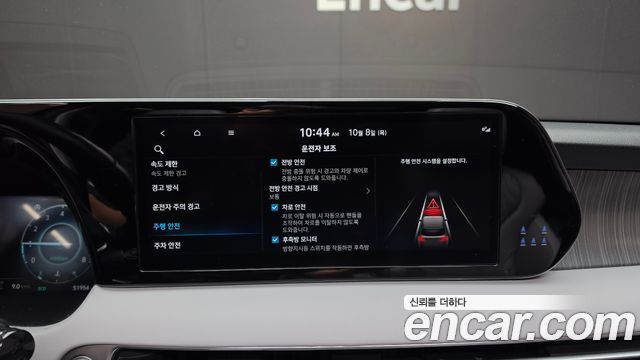Hyundai Palisade 2024 — photo 23