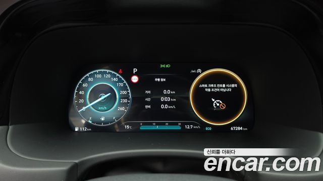 Hyundai Palisade 2023 — photo 11