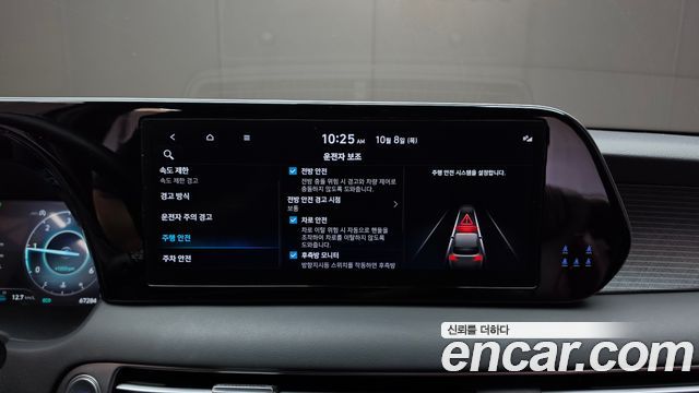 Hyundai Palisade 2023 — photo 22