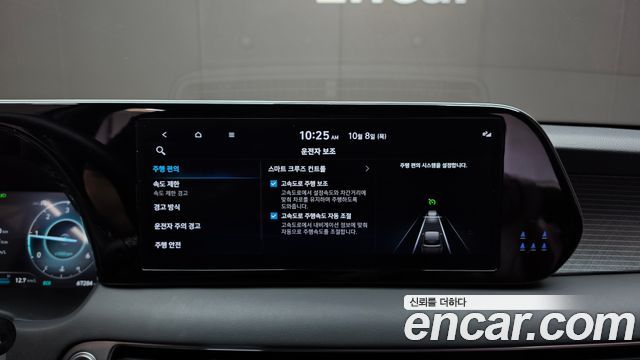 Hyundai Palisade 2023 — photo 23