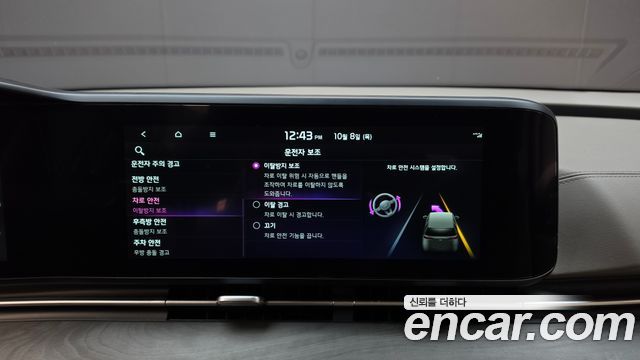 Kia Canival 2023 — photo 23