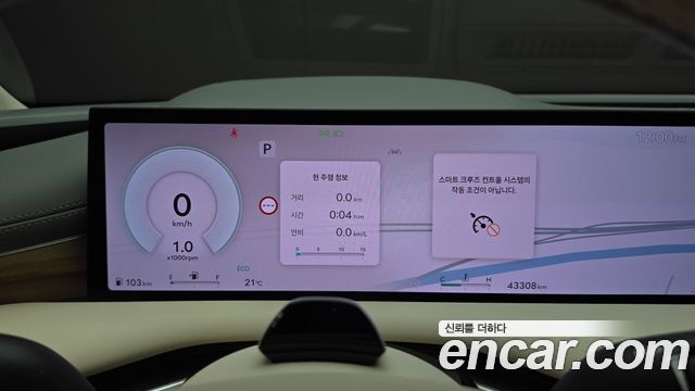 Genesis G80 2025 — photo 11