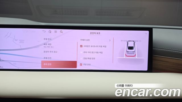 Genesis G80 2025 — photo 22
