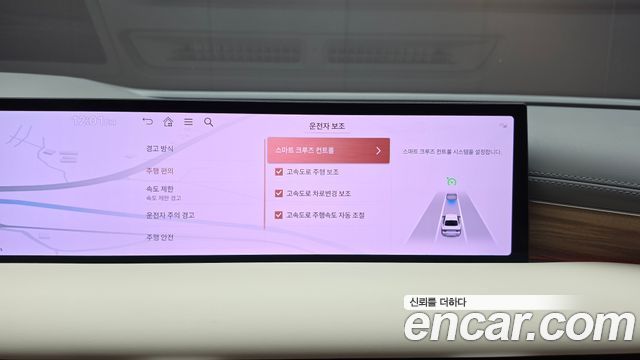 Genesis G80 2025 — photo 23