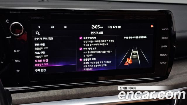 Kia K5 2021 — photo 28
