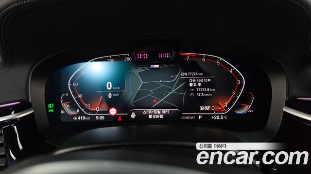 BMW Gran Turismo 2023 — photo 11