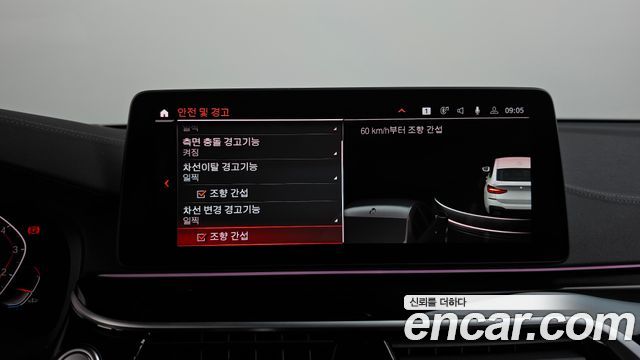 BMW Gran Turismo 2023 — photo 34