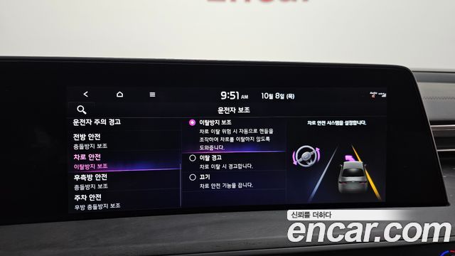 Kia K8 2023 — photo 22