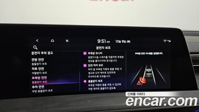 Kia K8 2023 — photo 23