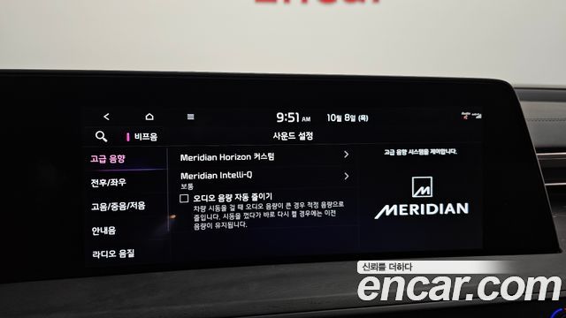 Kia K8 2023 — photo 25