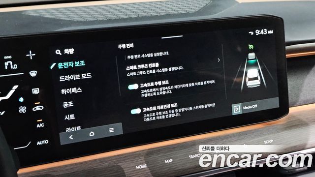 Kia EV9 2024 — photo 24