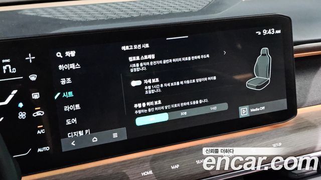 Kia EV9 2024 — photo 25