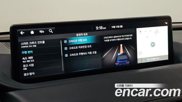 Genesis G80 2024 — photo 24