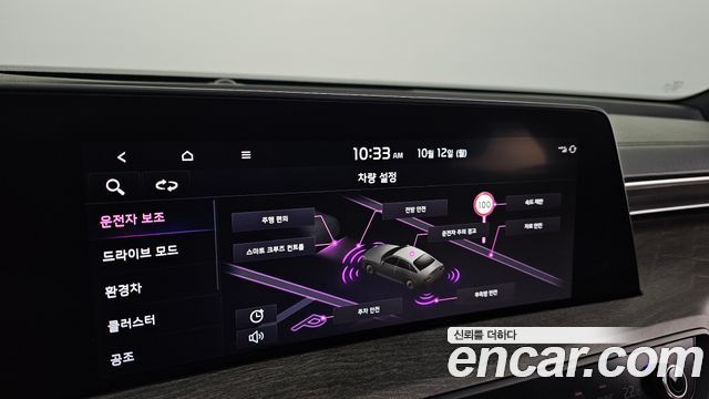 Kia K8 2023 — photo 17