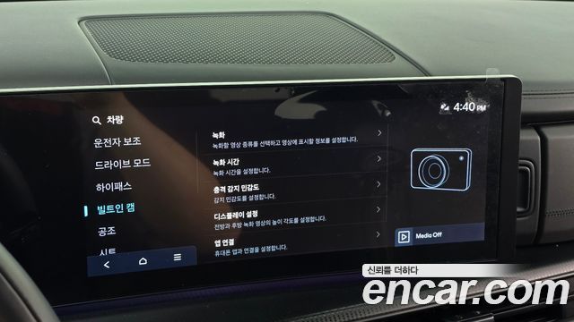 Hyundai Santafe 2024 — photo 22