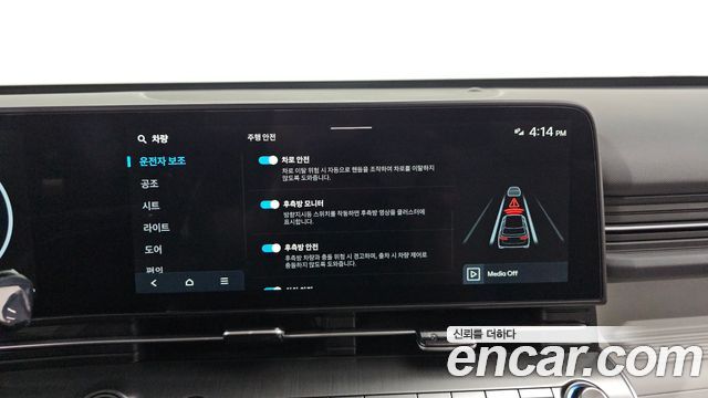Hyundai Kona 2026 — photo 29