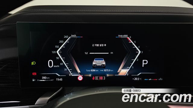 BMW 7-Series 2025 — photo 11